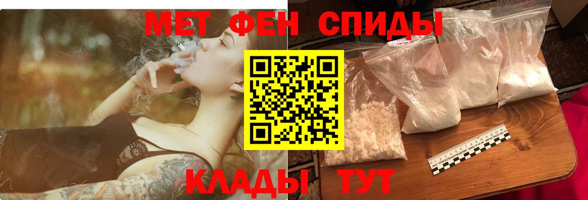 АМФЕТАМИН  Вход с VPN  Шарыпово  АМФЕТАМИН Розовый  Амфетамин 