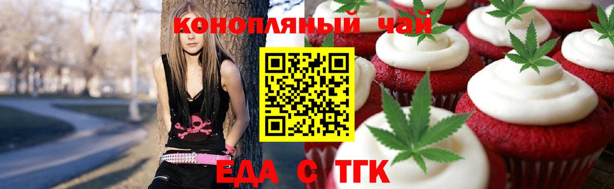 Шарыпово  Canna-Cookies конопля  Вход с VPN 