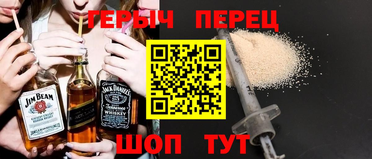 ГЕРОИН Афган Шарыпово