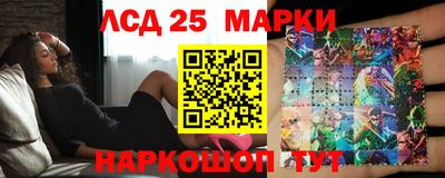 дмт Краснокаменск
