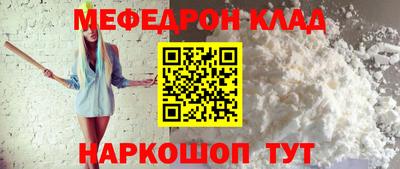 соль курить ск Краснодар