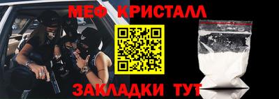 соль курить ск Краснодар