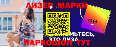 дмт Краснокаменск