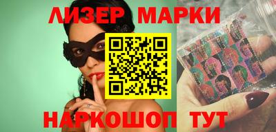 дмт Краснокаменск