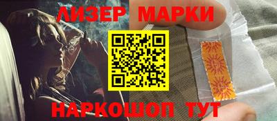 соль курить ск Краснодар