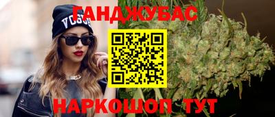 соль курить ск Краснодар