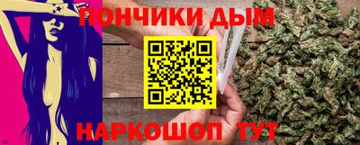 соль курить ск Краснодар