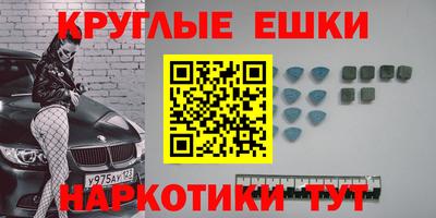 соль курить ск Краснодар