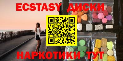 дмт Краснокаменск