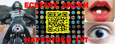 MDMA Кумертау