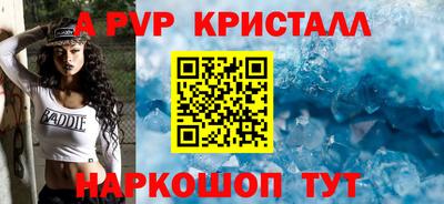 дмт Краснокаменск