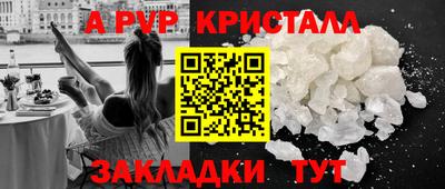 соль курить ск Краснодар