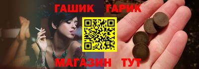 дмт Краснокаменск