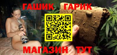 дмт Краснокаменск