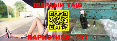 дмт Краснокаменск