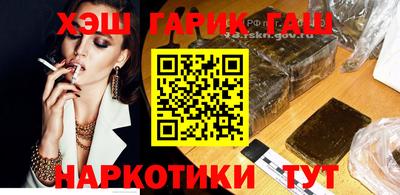 дмт Краснокаменск