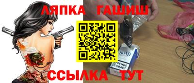 дмт Краснокаменск