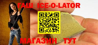 кристаллы Кунгур