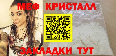 дмт Краснокаменск