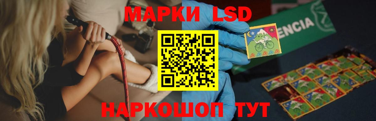 ЛСД экстази ecstasy  Вход с VPN  Шарыпово 