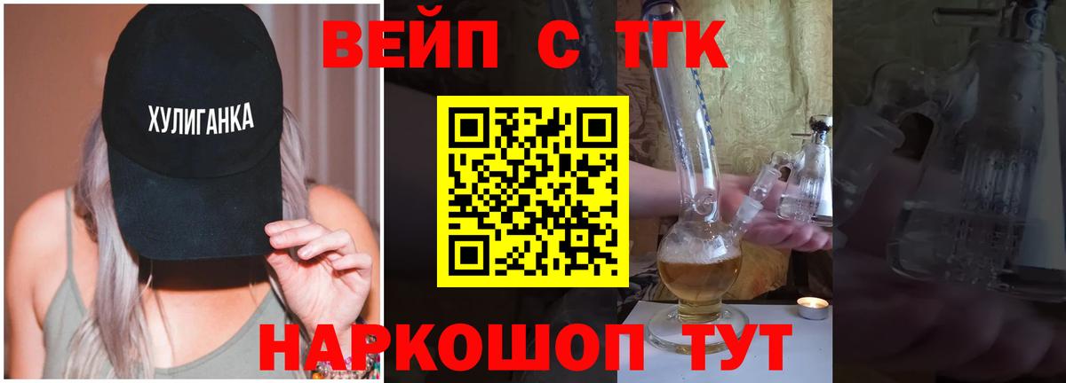 Дистиллят ТГК THC oil Шарыпово