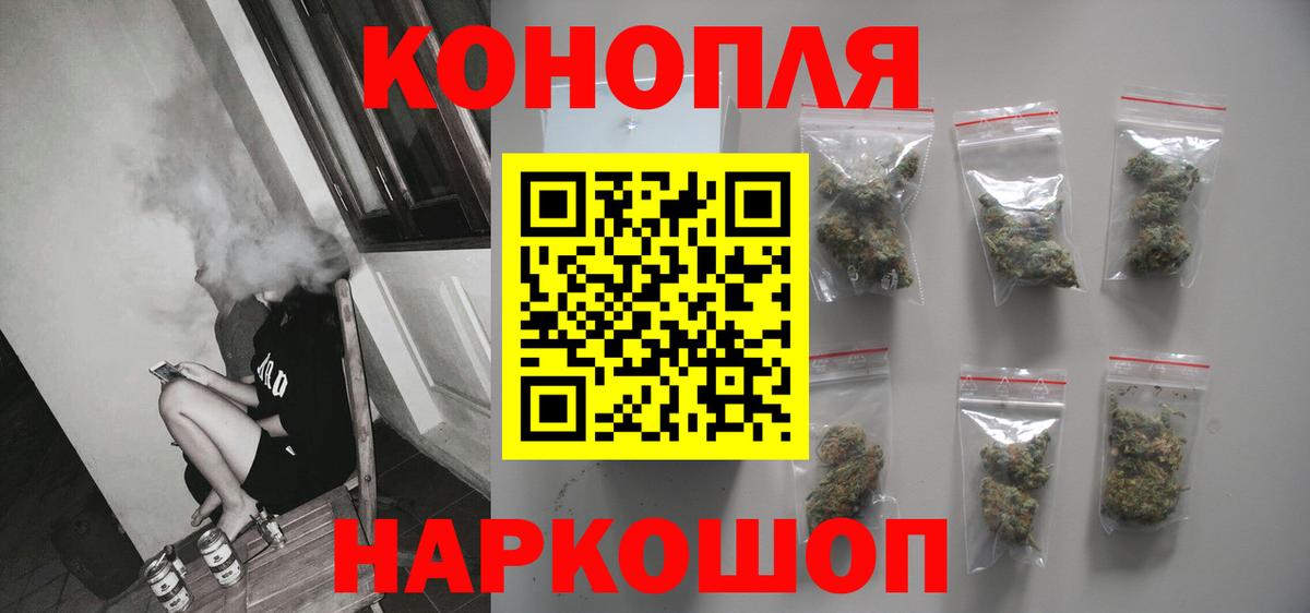 Каннабис THC 21%  Бошки Шишки семена  Вход с VPN  Шарыпово  Бошки Шишки сатива  Шишки марихуана планчик 